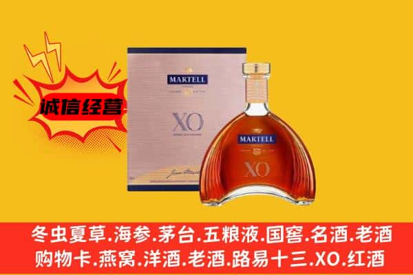 乌鲁木齐县上门回收马爹利价格