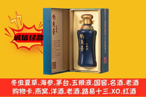 乌鲁木齐县上门回收钓鱼台价格